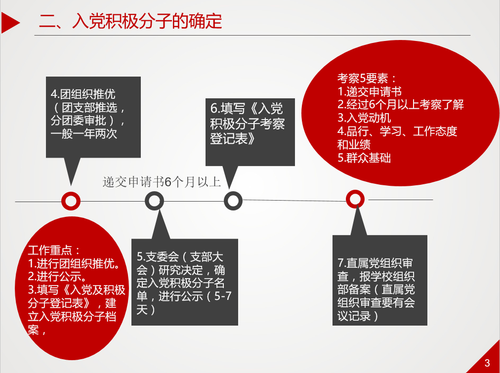 QQ图片20171204132152