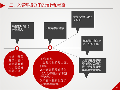 QQ图片20171204132221