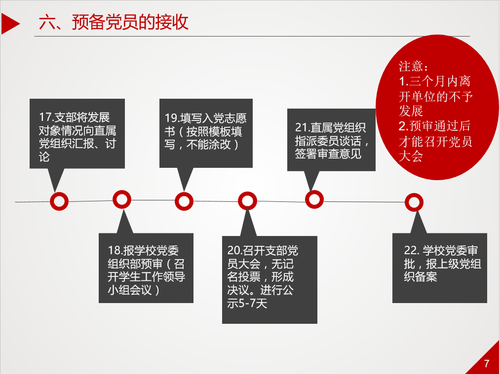 QQ图片20171204132358