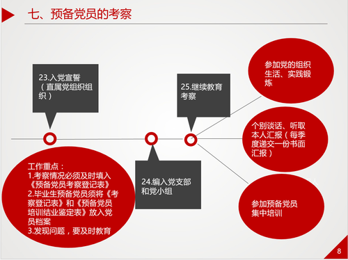 QQ图片20171204132424