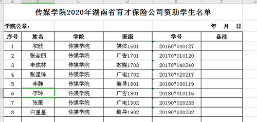 QQ图片20200417133344